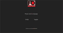 Desktop Screenshot of fanout.jp