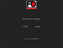 Tablet Screenshot of fanout.jp